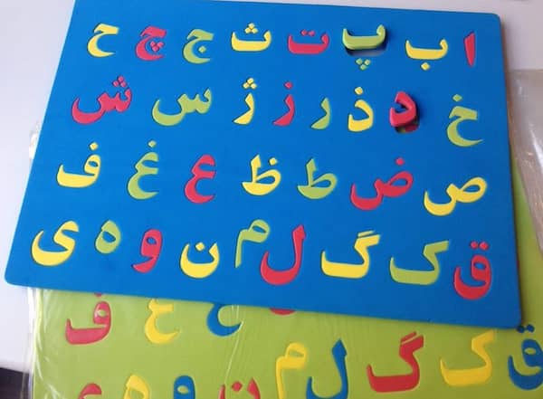 قیمت خرید پازل فومی الفبا + فروش ویژه 4